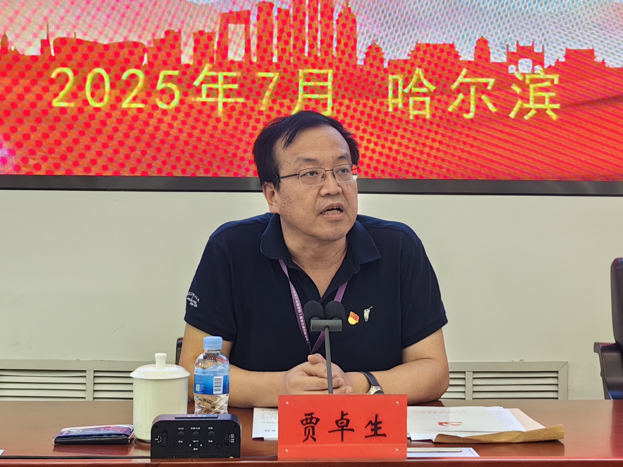 开班式2.jpg